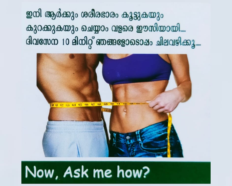 NEW LIFE NUTRITION CENTER THODANNOOR